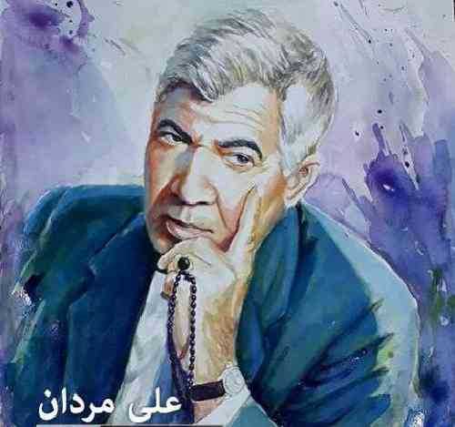 علی مردان توبه پیر بووی توبه که
